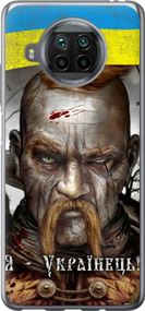 Чехол на Xiaomi Mi 10T Lite Козак-Украинец "1150u-2097-17620"