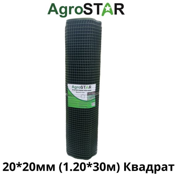 Сітка пласт.для огорожі&quot;AgroStar&quot;20*20мм(1,2*30м)К | Зображення 3