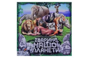 Настільна гра G-JNP-01U "Тварини нашої планети 2" DANKO