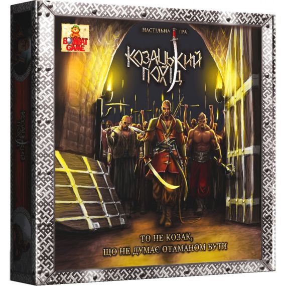 Настольная игра Казацкий поход