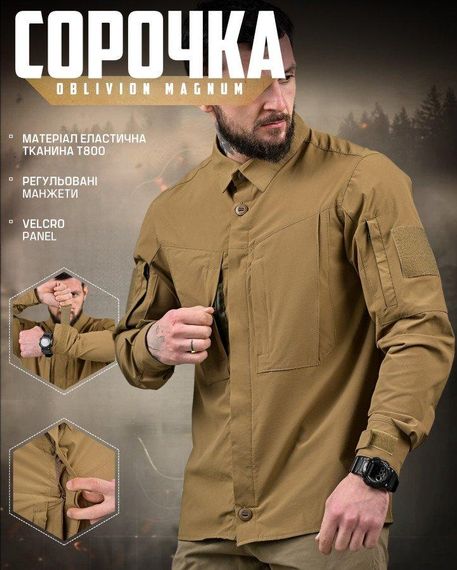 Тактична сорочка OBLIVION MAGNUM кайот ДЛ6451 | Зображення 2