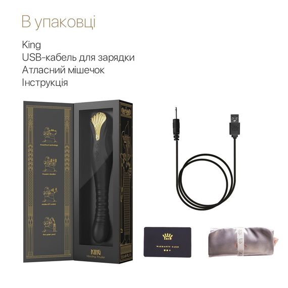 Смартвібратор-пульсатор Zalo — King Obsidian Black, кристал Swarovski | Зображення 7