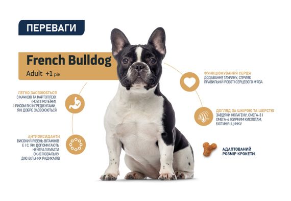 Сухий корм для собак породи французький бульдог Advance French Bulldog, 7.5 кг | Зображення 2