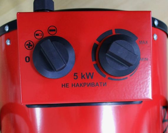 Електрична теплова гармата Vulkan 5,0 кВт, площа обігріву 60 кв.м., червоний, підлоговий, (SL-TSE-50G) | Зображення 2