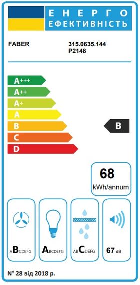 Витяжка Faber телескопічна, 60см, 1069м3г, Maxima Ng Ev8 Led Am A60, нерж (315.0635.144) | Зображення 3