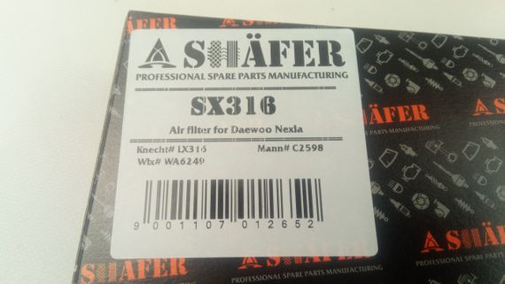 Фільтр повітряний Nexia, SHAFER (SX316) (92060868) | Зображення 2
