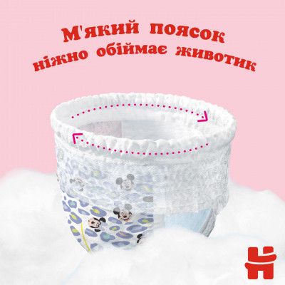 Подгузники Huggies Pants 5 Jumbo (12-17 кг) для девочек 34 шт (5029053564272) - Топ Продаж! | Зображення 3