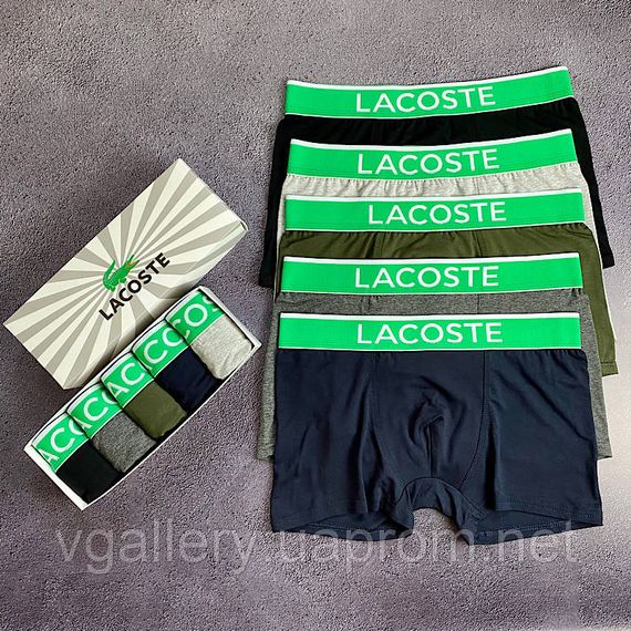 Подарунковий набір чоловічої білизни Lacoste в коробці на 5 шт XXL