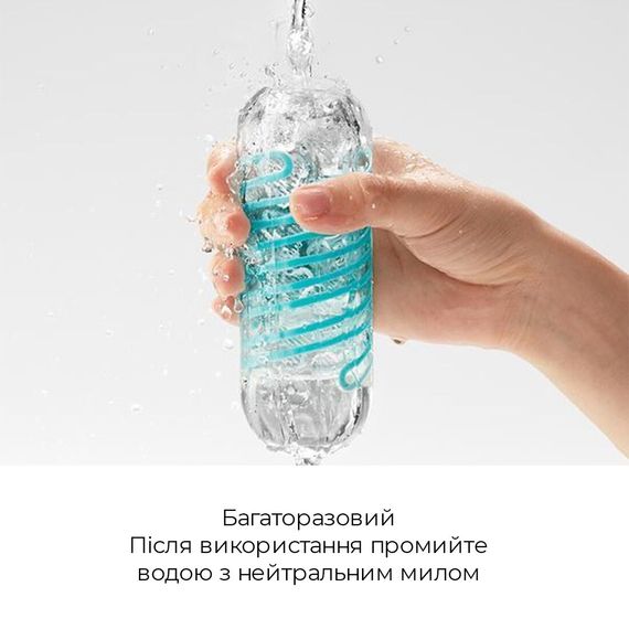 Мастурбатор Tenga Spinner 03 Shell з пружною стимулювальною спіраллю всередині | Зображення 4