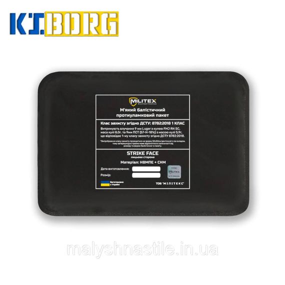 Балістичний пакет Militex для бронежилету Militex (камербанд) 24*16 (1 клас захисту)