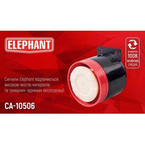 Сигнал заднього ходу СА-10506 12V/Еlephant/"Bi-Bi" | Зображення 1