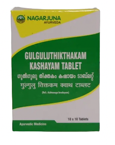 Гулгулу Тиктакам Кашаям 100 таб, Gulgulu Thikthakam Kashaayam Nagarjuna