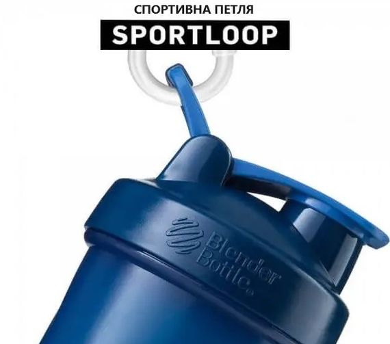 Шейкер спортивний BlenderBottle Classic Loop 28oz/820ml Teal (Loop 28 Teal) | Зображення 3
