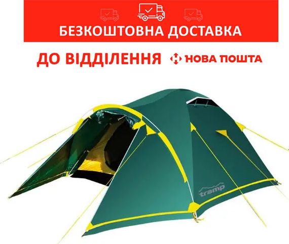 Намет Tramp Stalker 2 (v2)