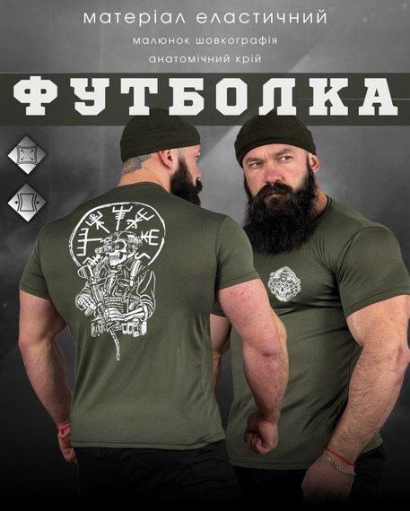 Тактична волога футболка SABUR череп олива ВТ5085 | Зображення 5