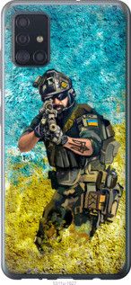 Чохол для Samsung Galaxy A51 2020 A515F з пластику FCh_027994