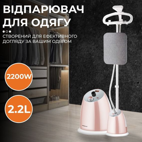 Вертикальний відпарювач потужний 1800 Вт XPRO R.3039 (40805-R.3039_1199) | Зображення 2
