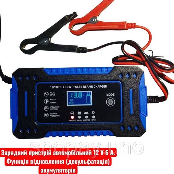 Зарядное устройство Интеллектуальный Pulse Repair 12V 6A с функцией восстановления аккумуляторов XC-49 | Зображення 2