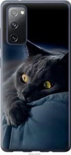 Чохол для Samsung Galaxy S20 FE G780F з силікону FCh_032206