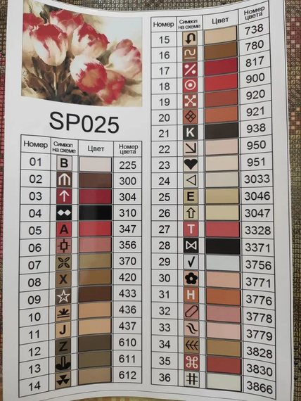 Алмазна мозаїка Тюльпани 40х50 см ColorArt  SP025 | Зображення 3