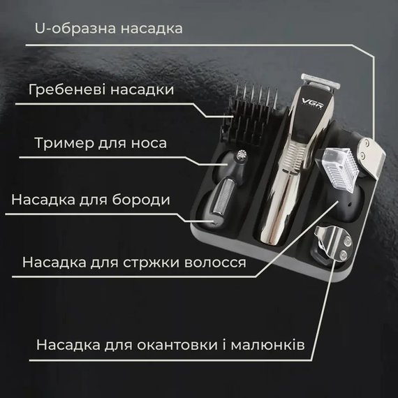 Машинка для стрижки VGR V-029 акумуляторна срібло | Зображення 5