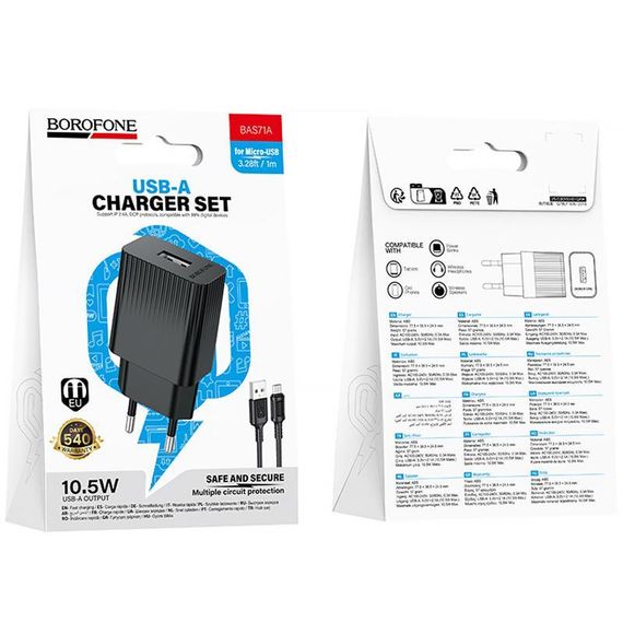 МЗП Borofone BAS71A Source 10.5W (1USB-A) + кабель USB to MicroUSB Black | Зображення 3
