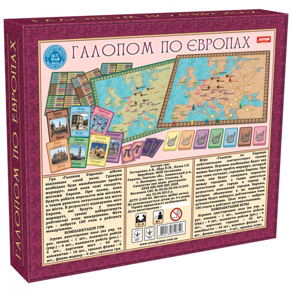 Настільна гра "Галопом по Європах" 0840 розвиваюча | Зображення 1