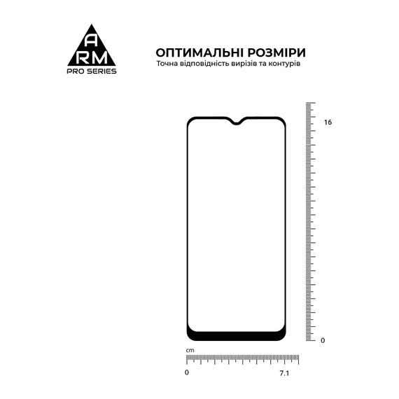Скло захисне Armorstandart Pro Motorola E20 Black (ARM60530) | Зображення 4