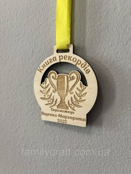 Дитяча іменна медаль з дерева – нагорода для особливих моментів | Зображення 3