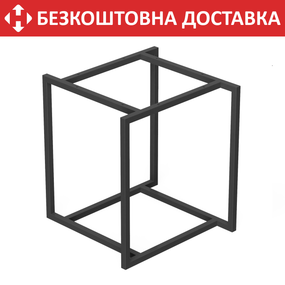 Підстілля каркас для журнального столу з металу 500×500mm, H=500mm