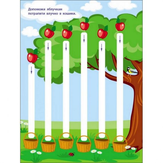 Дитяча книга "Творчий збірник: Розмальовка з графомоторними доріжками" АРТ 19005 укр | Зображення 3