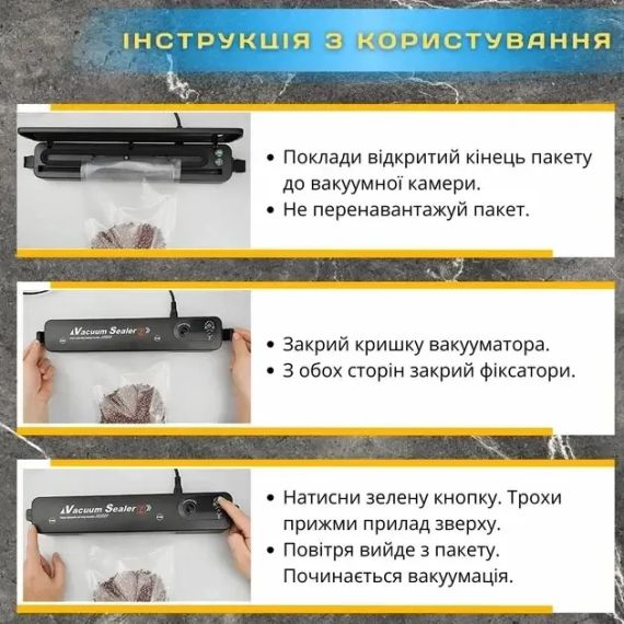Домашний вакууматор для продуктов BITEK BT-410Y Кухонный вакуумный упаковщик Черный | Зображення 6