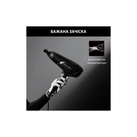 Фен Rowenta CV581LF0 | Зображення 7