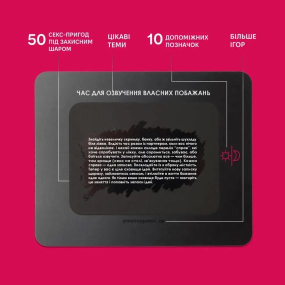 Настольная игра Любовники | Зображення 3