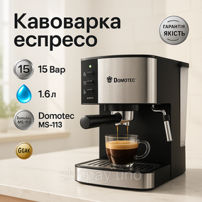 Професійна еспресо-машина Domotec, Кавоварка для дому та сім’ї, Кавоварка для капучино BJ-39