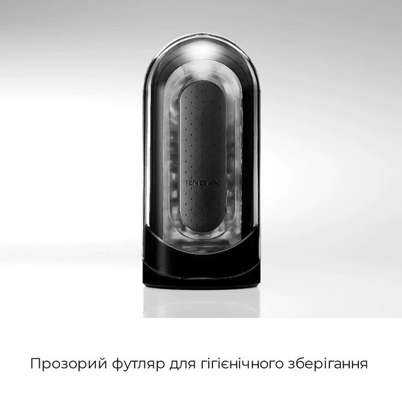 Мастурбатор Tenga Flip Zero Black, змінна інтенсивність стимуляції, розкладний | Зображення 3