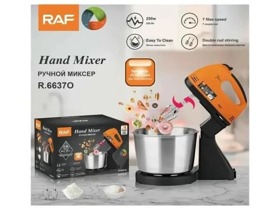 Стационарный миксер для кухни с металлической чашей RAF R6637 2 л 250W | Зображення 1