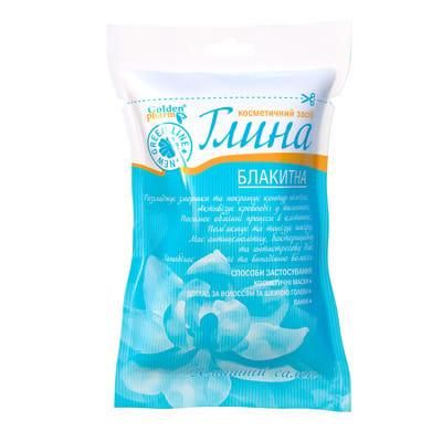 Глина блакитна косметична 60гр