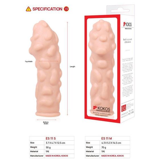 Насадка на член Kokos Extreme Sleeve ES.11 розмір S, потовщувальна, стимулювальний рельєф Sex Aura | Зображення 4