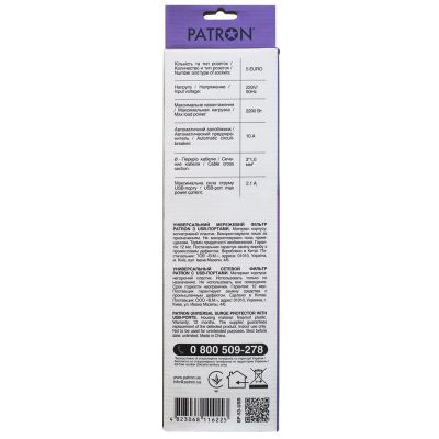 Сетевой фильтр питания Patron 3m + 2 USB 2.0, 2.1A, 5 роз. White (EXT-PN-SP-53-USB-W) | Зображення 2