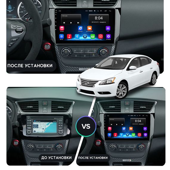 Штатная магнитола 10" Lesko для Nissan Sentra VII (B17) Рестайлинг 2015-2019  2/32Gb/ Wi-Fi Optima Ниссан | Зображення 2