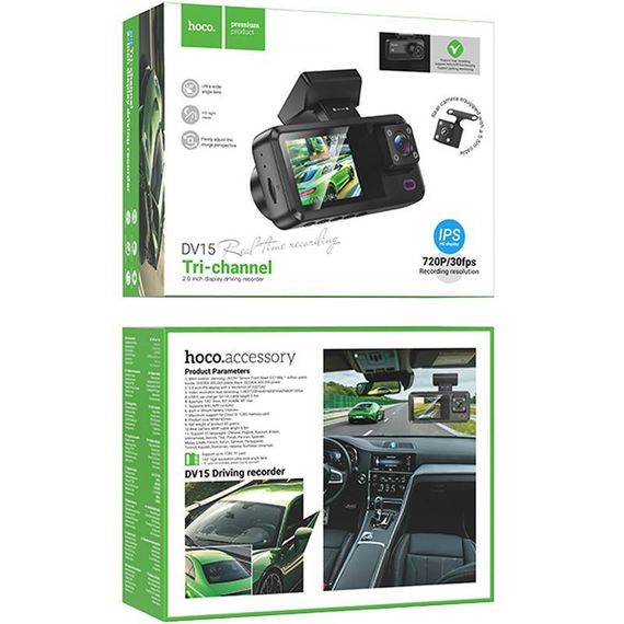 Відеореєстратор Hoco DV15 2-inch Display Driving Recorder Black | Зображення 4