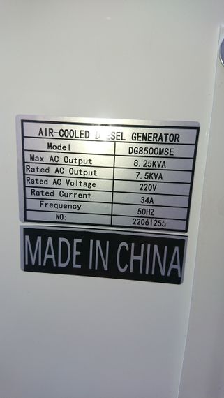 Генератор дизельний TMG Power DG8500MSE (6 кВт) | Зображення 2