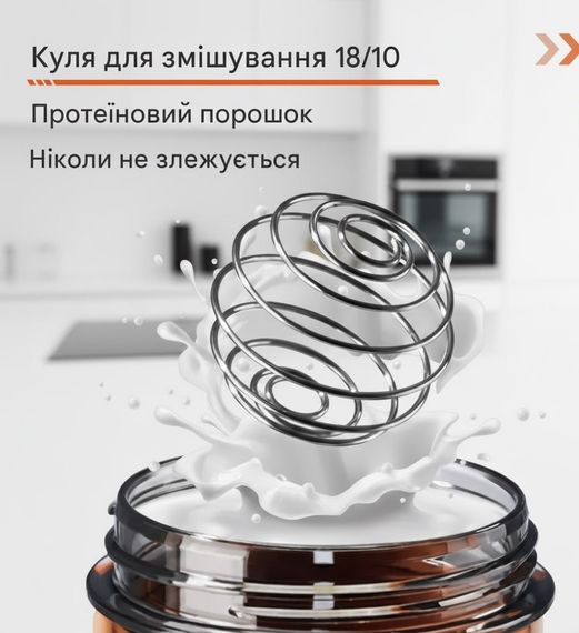 Спортивний шейкер TKK (700 мл) — Помаранчевий Tritan BPA-free, ударостійкий еко-шейкер із вінчиком | Зображення 7