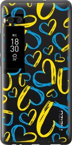 Чехол на Meizu Pro 7 Сердца UA "5292u-1044-17620"