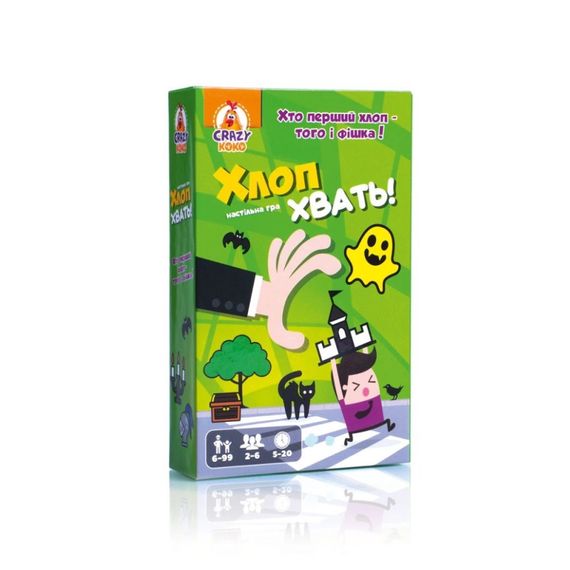 Детская настольная игра "Хлоп! Хватай!" VT8077-05,  54 фишки, правила игры