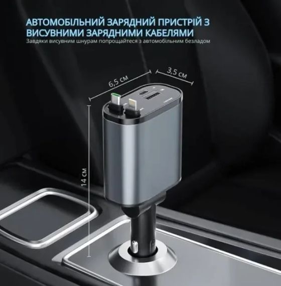 Автомобільний зарядний пристрій із швидкою зарядкою 4в1 Lightning / Type-C / USB | Зображення 4