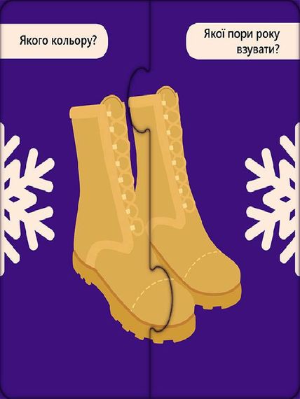Розвиваючі пазли "Одяг та взуття" 827002, 12 двосторонніх пазлів | Зображення 3