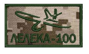 Шеврон Лелека-100 (пиксель)