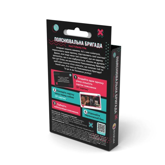 Настольная игра Объяснительная бригада | Зображення 1